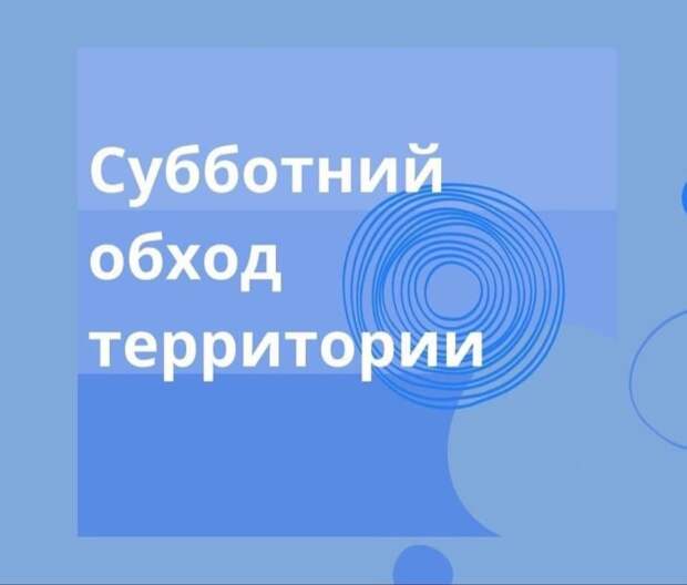 В доме на Коминтерна проверят качество уборки подъездов