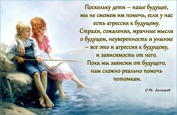 Когда можно начинать молиться за своих потомков?