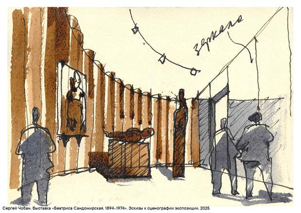 Пушкинский музей представит выставку, посвященную творчеству скульптора Беатрисы Сандомирской