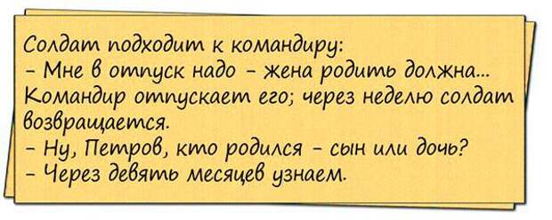 Уморительные анекдоты, которые поднимут Вам настроение на весь день!