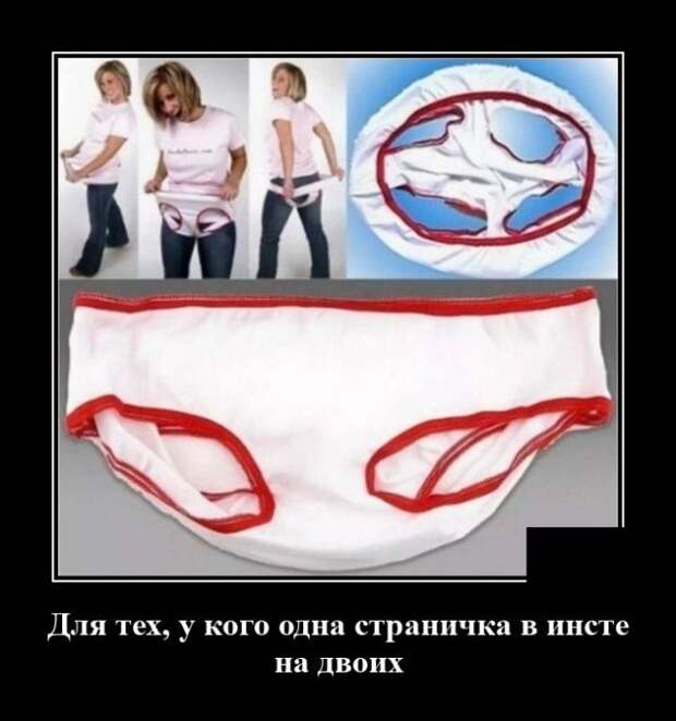 demotivatory-demotivator-smeshnye-demotivatory-demotivator-so-smyslom