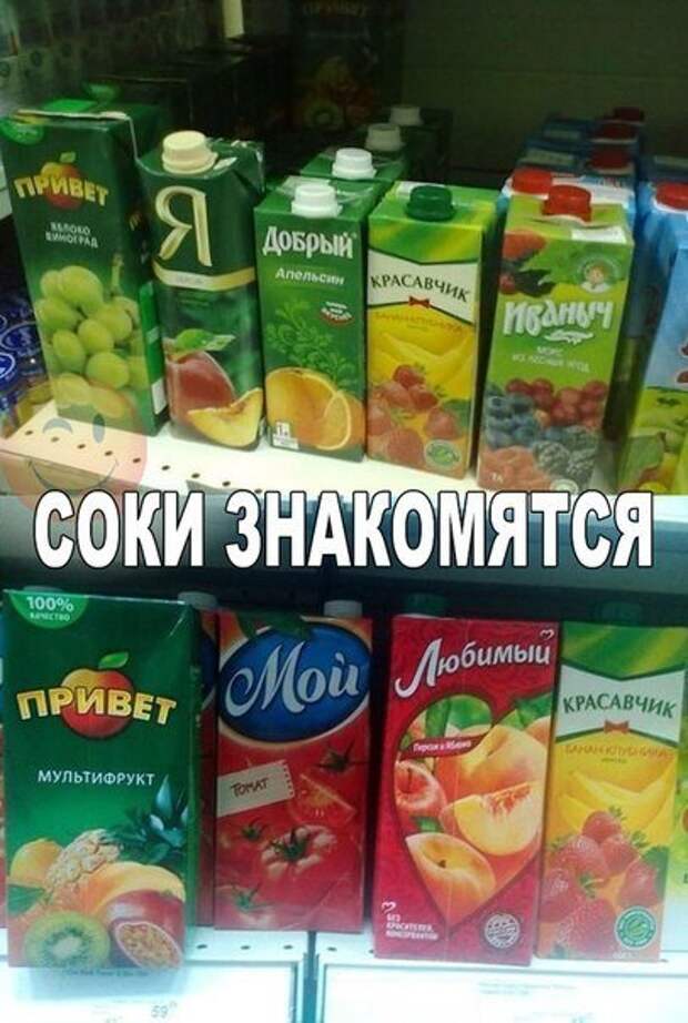Прикольные фотомемы для настроения (31 шт)