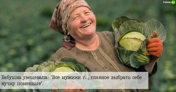 Бабушка - любитель стереотипов Бабушка - любитель стереотипов бабушка, жизненно, прикол, фразы