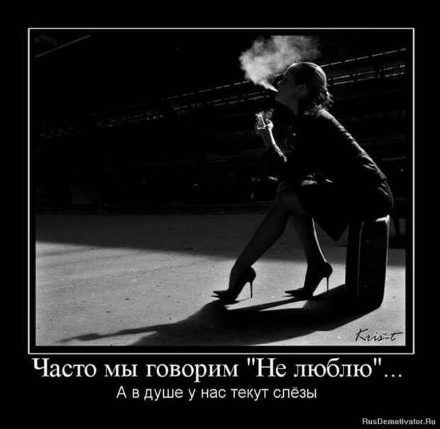Прикольные демотиваторы с надписями. Подборка chert-poberi-dem-chert-poberi-dem-20140625062020-7 картинка chert-poberi-dem-20140625062020-7