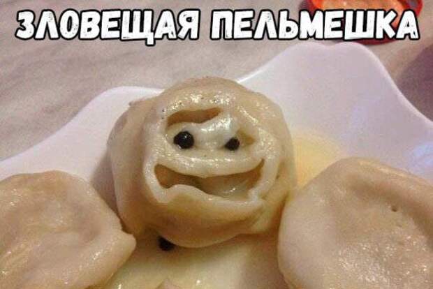 Солянка юмора из сети №6 Солянка юмора из сети №6