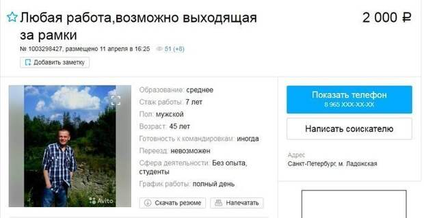 Когда осознал, что лето уже закончилось и вокруг только тлен