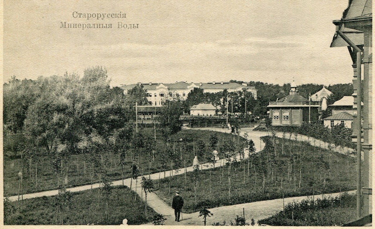 Дореволюционная Старая Русса на открытках и фотографиях и немного об археологии