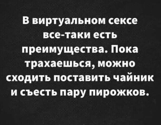 5. Житейская хитрость. Не благодарите