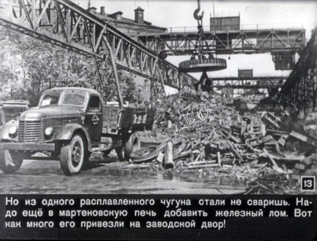 Рассказ о перочинном ноже Нож, Диафильм, История, Детство, Длиннопост