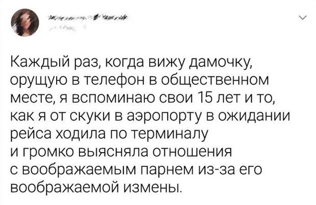 6. Попадали в подобную ситуацию? 6. Попадали в подобную ситуацию?