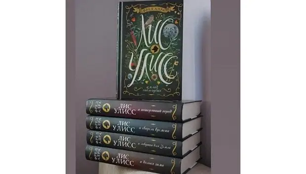 Что еще почитать фанатам Гарри Потера? Мои советы