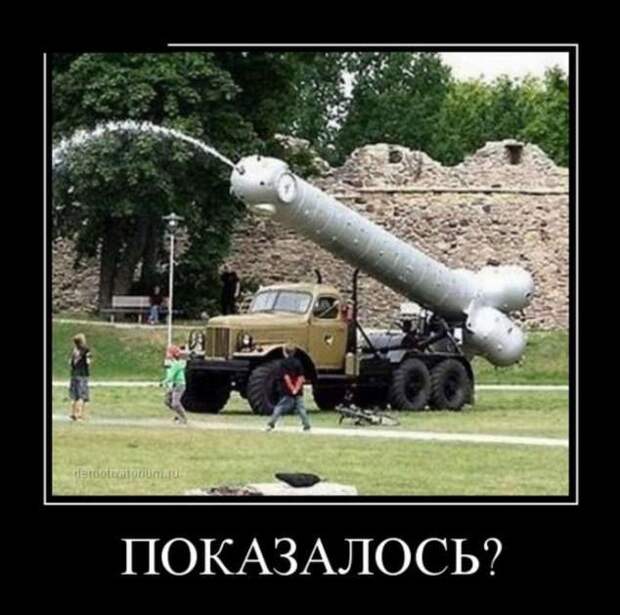 Демотиваторы. Подборка chert-poberi-chert-poberi-04220805052020-3 картинка chert-poberi-04220805052020-3