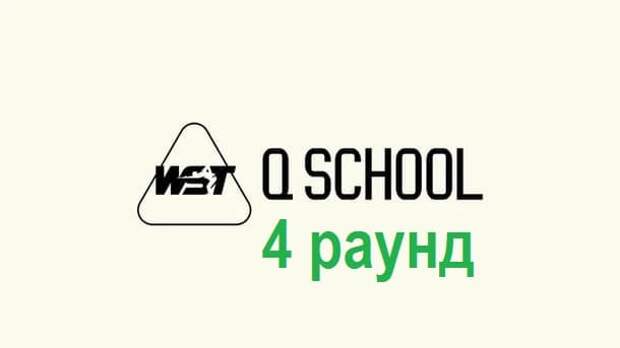 4 раунд Q School 1 Asia and Oceania 2025 по снукеру
