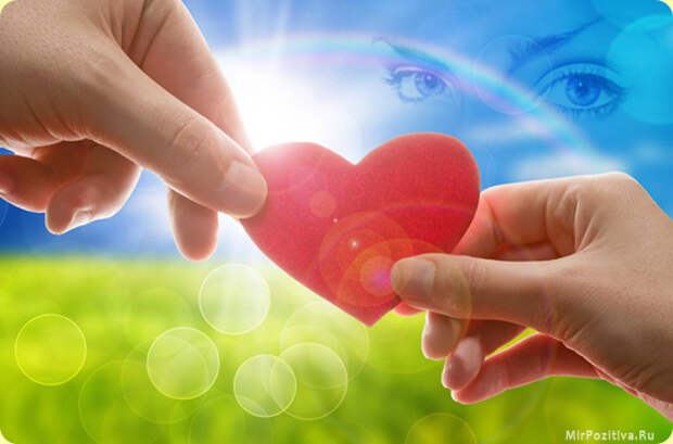 рука, глаза, сердце рука, глаза, сердце