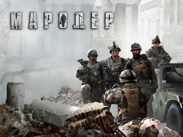 Лучшие мародеры Чикаго. Август 2020