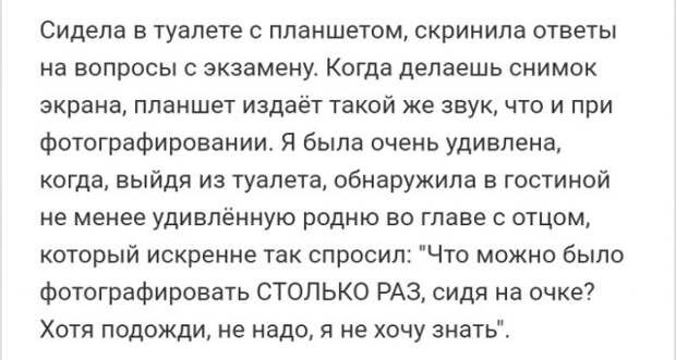 Комментаторы из соцсетей отжигают! Комментаторы из соцсетей отжигают!
