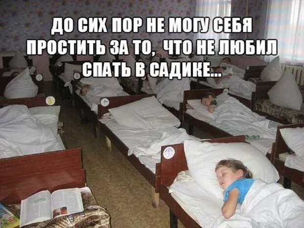 Смешные картинки с текстом (20 картинок)