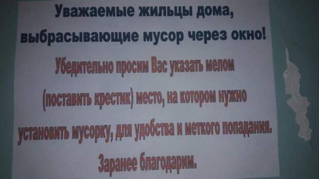 ЖКХ: крепостничество XXI века ЖКХ: крепостничество XXI века