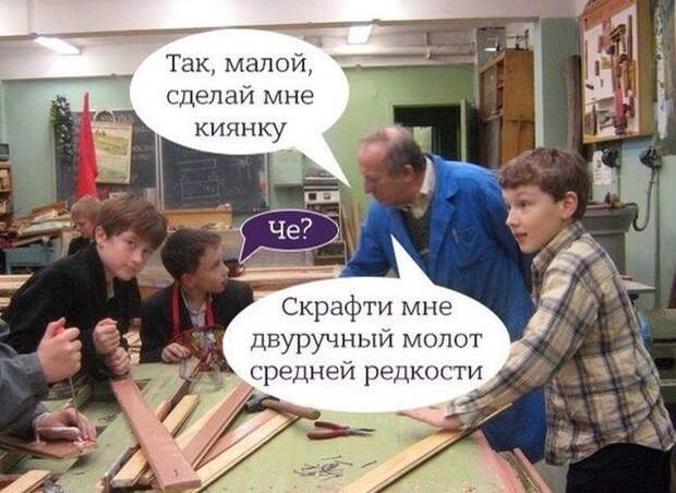 31.  прикол, юмор