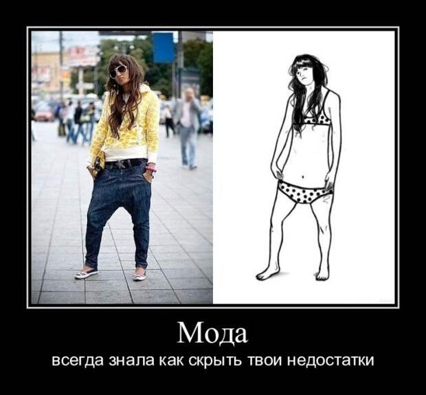 Демотиваторы (30 фото)