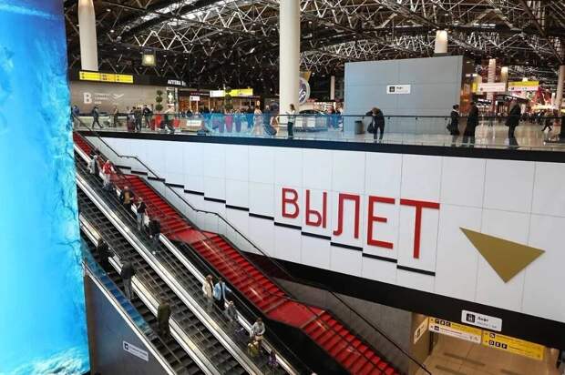 В аэропорту Волгограда введены ограничения на полёты