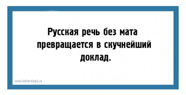 false