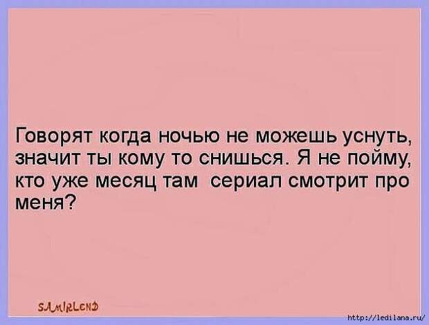 Р°РЅРµРєРґРѕС‚ СЃРѕРЅ (632x480, 86Kb)
