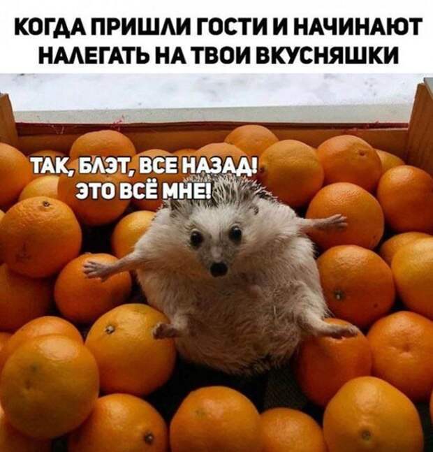Это все мне ) Это все мне )