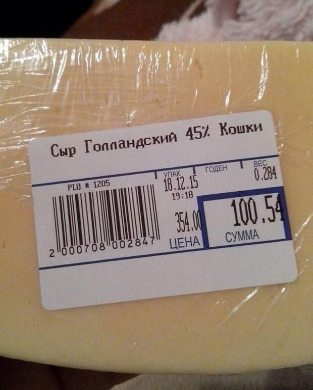Неожиданно-сумасшедшие ситуации, к которым вас не готовила жизнь