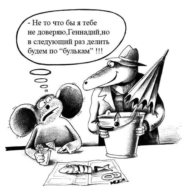 Ох уж эти сказочки прикол, юмор
