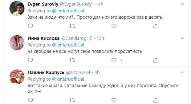 В стиле Цеповяза: заключеные колонии из Кузбасса устроили пир с деликатесами