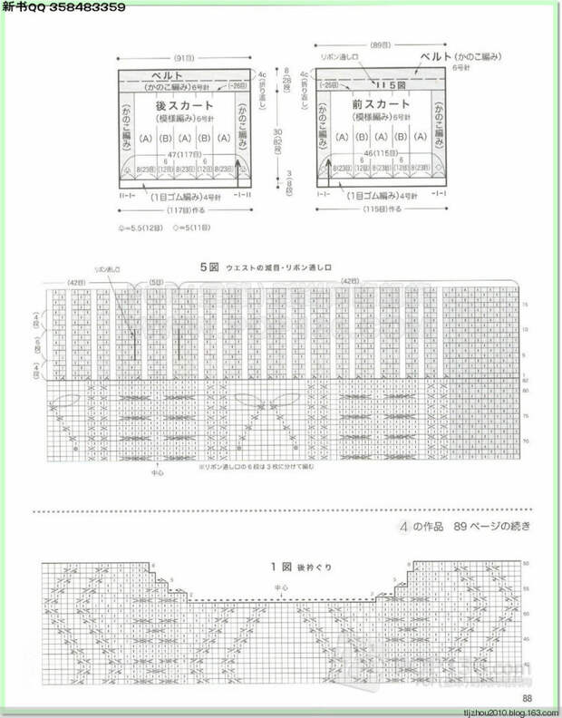 Lets knit series №1 2014-2015 世界编物 秋冬(2) - 紫苏 - 紫苏的博客 Lets knit series №1 2014-2015 世界编物 秋冬(2) - 紫苏 - 紫苏的博客