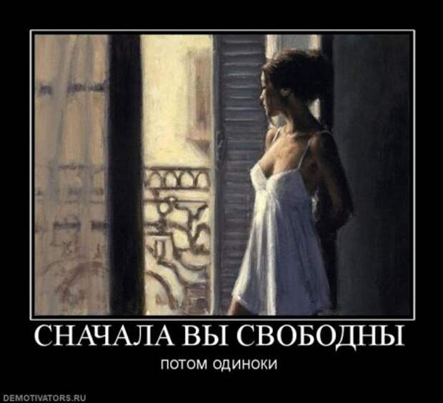Очередная порция демотиваторов новых и смешных!