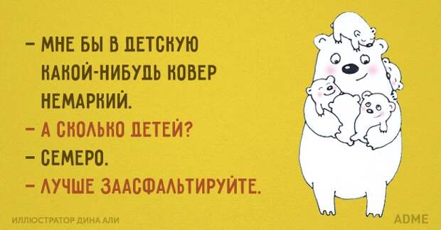 МНЕ вы в лвтсную НАНОЙ НИБУЦЬ НОВЕР НЕМАРНИЙ А сноАьно пнтви семеро АУЧШЕ змошмьтируитв