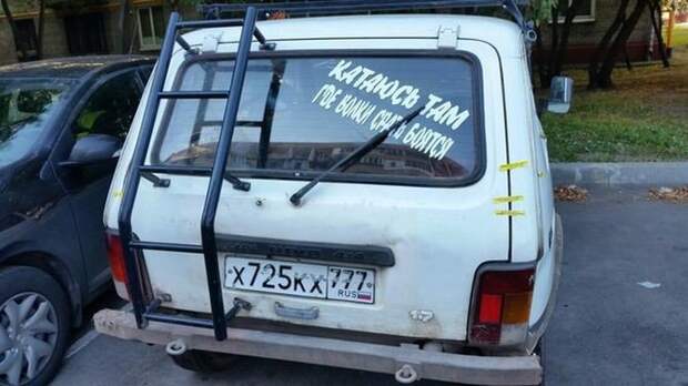 Автомобильные приколы. Часть 229 (27 фото)