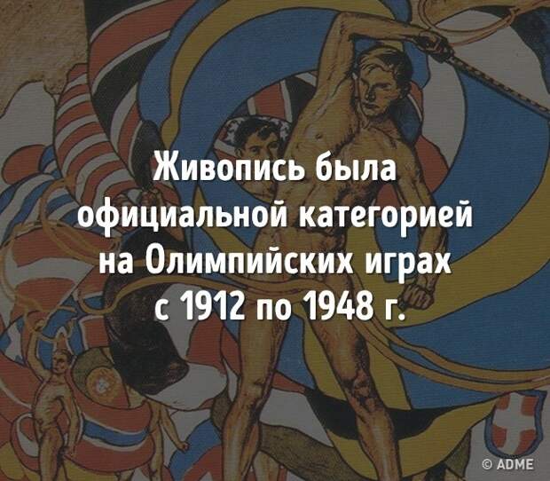 26 удивительных и малоизвестных фактов 26 удивительных и малоизвестных фактов
