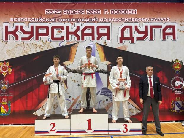 Каратисты тульской спортшколы "Восток" завоевали медали Всероссийских соревнований