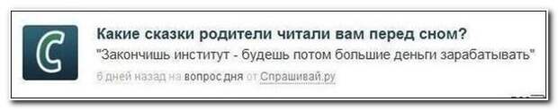 Смешные комментарии из социальных сетей 04.04.14  комментарии, прикол, соцсети