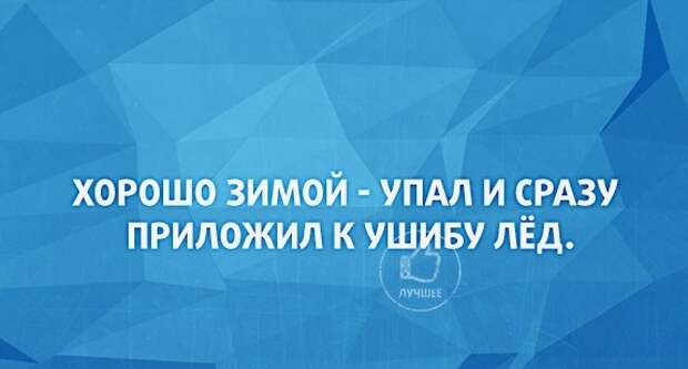 Веселые картинки со смыслом