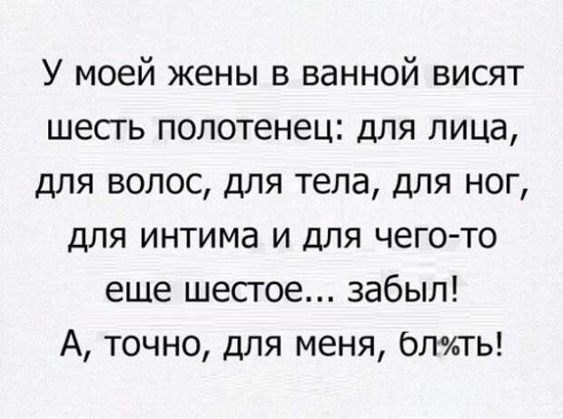 ю-муж2 (548x409, 94Kb)