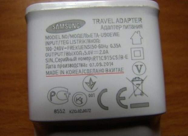 Made in China made in china, как так можно?, кривые руки, подделка, сделано в китае, через одно место