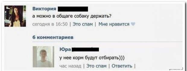 Лучшее время в жизни! Оценят те, кому довелось пожить в студенческом общежитии Лучшее время в жизни! Оценят те, кому довелось пожить в студенческом общежитии общежитие, прикол, студенты, юмор
