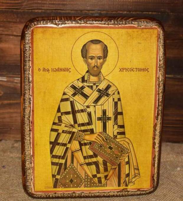 иоанн златоуст цитаты о воспитании