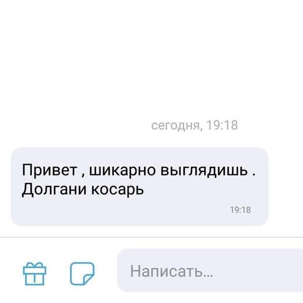 Зашел с козырей Зашел с козырей
