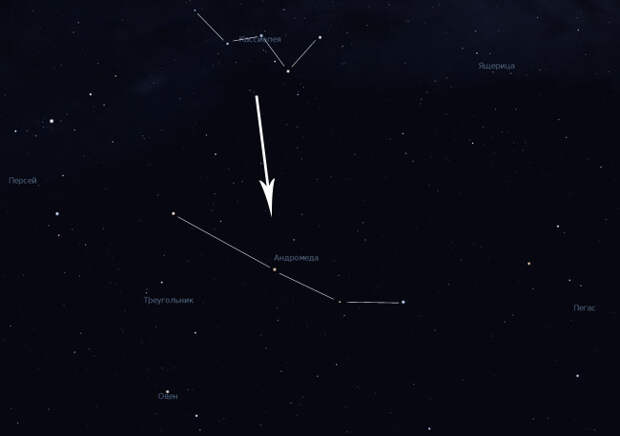 как найти созвездие Андромеды на небе