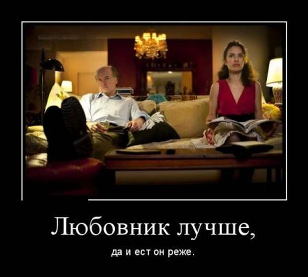 Демотиваторы (30 фото)