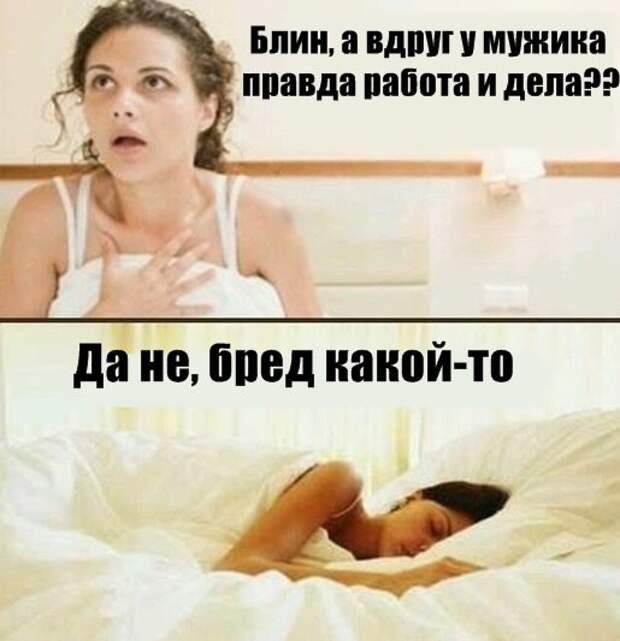 Смешные картинки с надписями для поднятия настроения (11 фото) Смешные картинки с надписями для поднятия настроения (11 фото)
