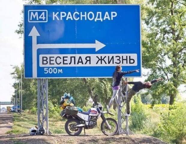 АВТОприколы на Бугаге (26 фото)