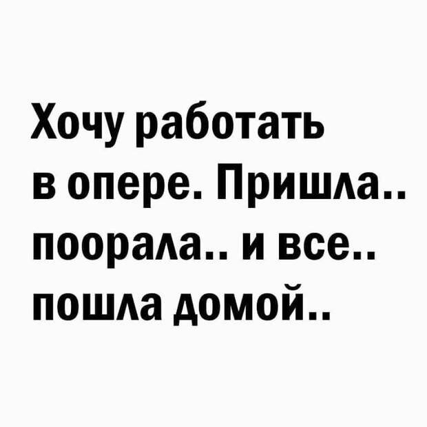 А как вам работается по жизни? А как вам работается по жизни?