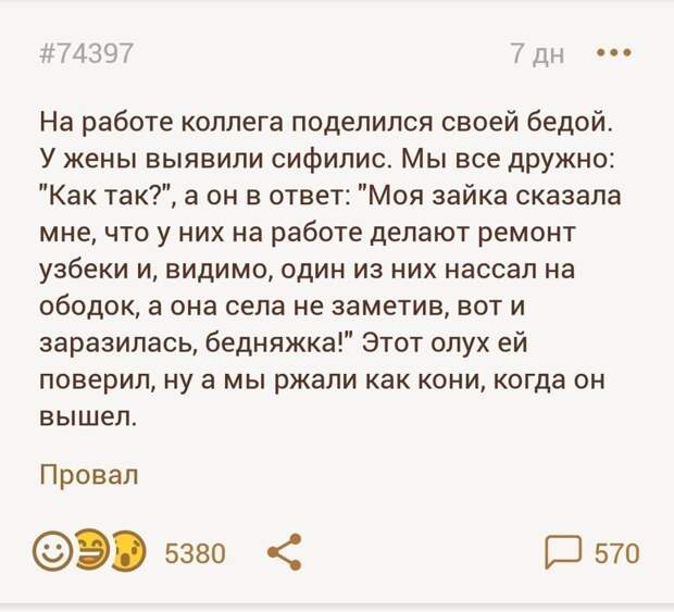 А еще многие из этих дам замужем! А еще многие из этих дам замужем!
